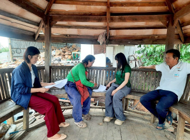 ร่วมประชุมคณะกรรมการดำเนินการกลุ่มเกษตรกรเลี้ยงสัตว์นาผือ พารามิเตอร์รูปภาพ 6